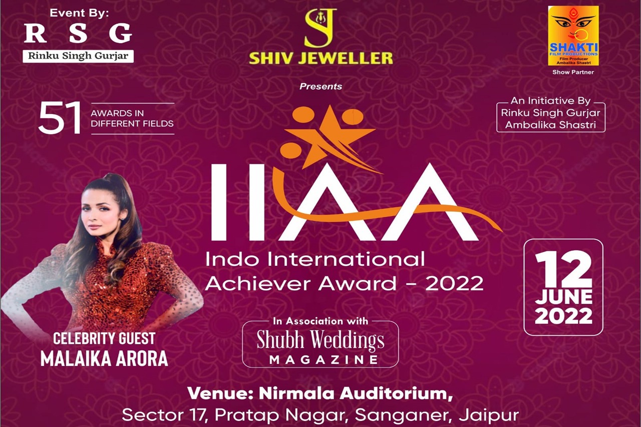 Indo International Achiever Award 2022 (Past Event)
